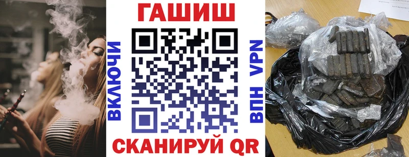 Купить Alpha PVP  МЕФ  МАРИХУАНА  Лянтор
