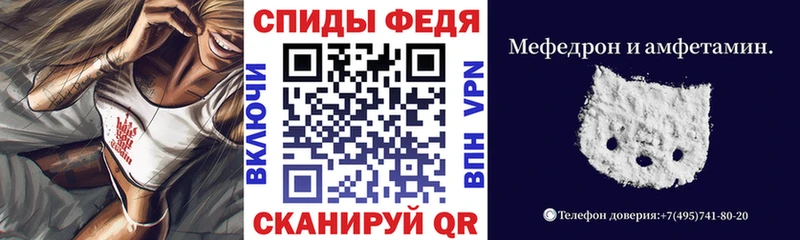 АМФЕТАМИН Розовый  Купить закладки  Лянтор 