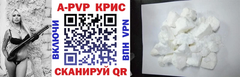 Купить  Лянтор  Альфа ПВП СК КРИС 