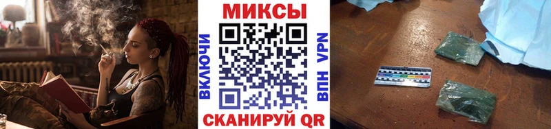 Бутират вода  Купить закладки  Лянтор 