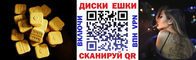Купить закладки  Лянтор  Ecstasy Дубай 