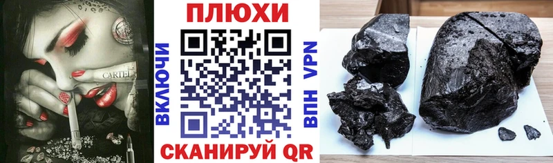 Купить где  Лянтор  Гашиш 40% ТГК 
