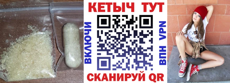Купить закладки  Лянтор  КЕТАМИН ketamine 