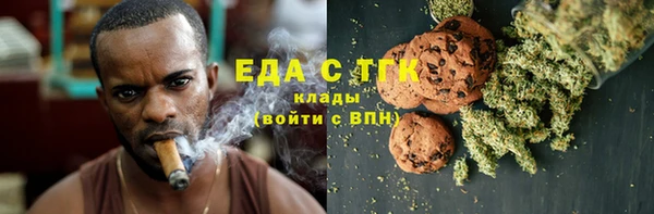 эйфоретик Елизово