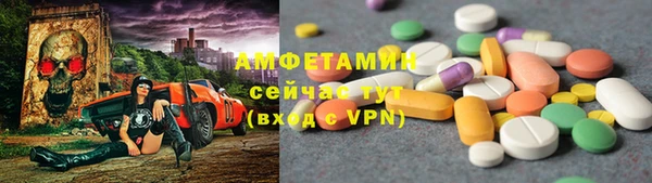 таблы Елабуга