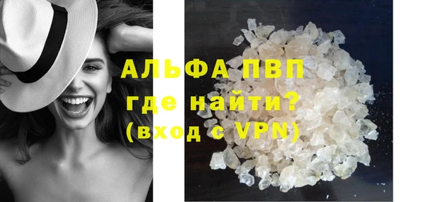 эйфоретик Елизово