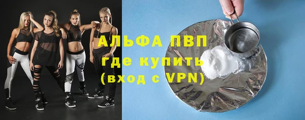 эйфоретик Елизово