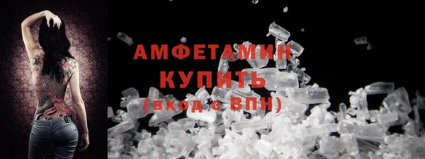 эйфоретик Елизово