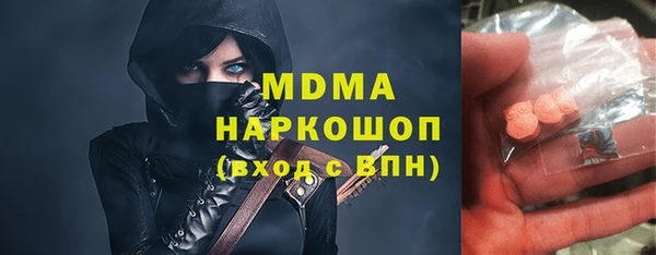 эйфоретик Елизово