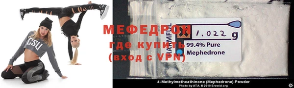 эйфоретик Елизово