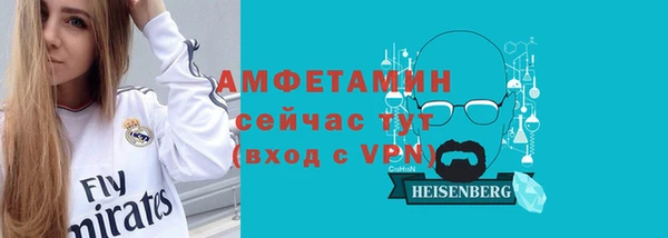 эйфоретик Елизово