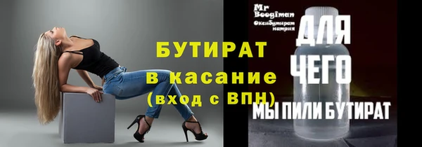 эйфоретик Елизово