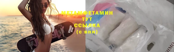 таблы Елабуга