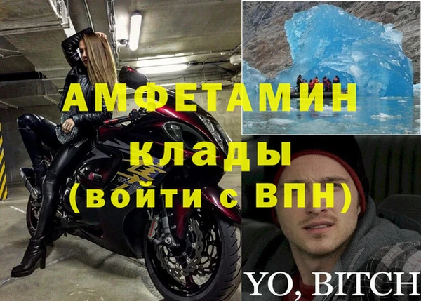 таблы Елабуга
