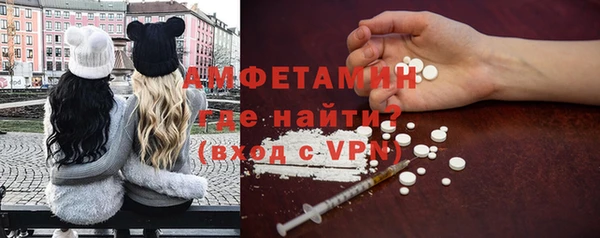 эйфоретик Елизово