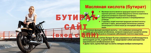 таблы Елабуга