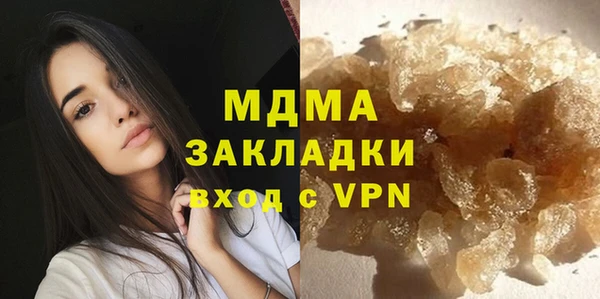 таблы Елабуга