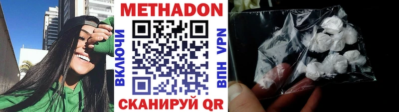 Купить где Лянтор МЕТАДОН мёд