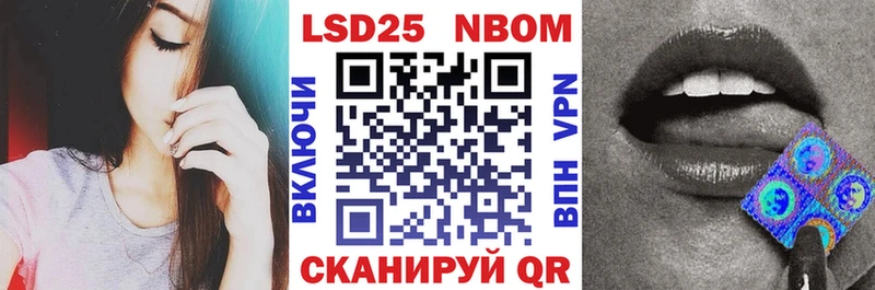 Купить  Лянтор  Наркотические марки 1,8мг 
