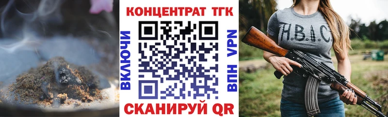 Купить закладки  Лянтор  ТГК жижа 