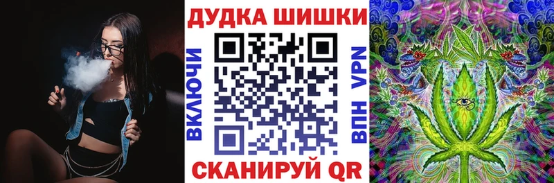 Бошки марихуана сатива  Купить где  Лянтор 